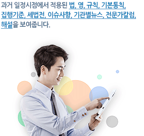 ���� ������������ ����� ��, ��, ��Ģ, �⺻��Ģ, �������, ������, ��������, ���������, ������Į��, �ؼ��� �����ݴϴ�.